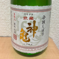 埼玉県の酒