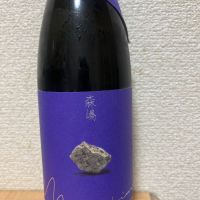 森嶋