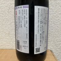 森嶋のレビュー by_かきのタネ