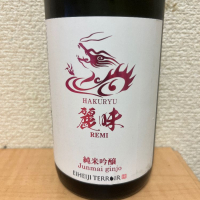 
            永平寺白龍_
            かきのタネさん