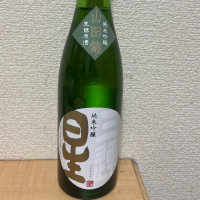 三連星
