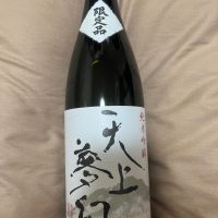 天上夢幻
