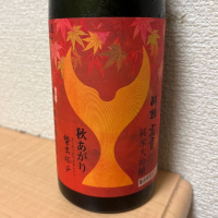 酔鯨