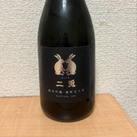 愛知県の酒