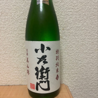 岐阜県の酒