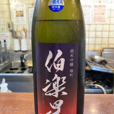 宮城県の酒