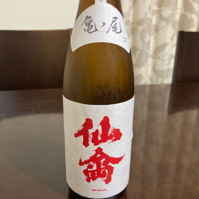 栃木県の酒