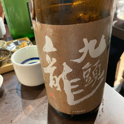 福井県の酒
