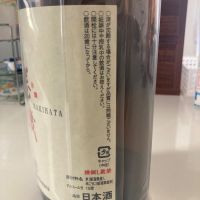 巻機のレビュー by_セノノヒト