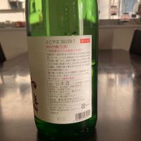 よこやまのレビュー by_セノノヒト