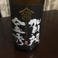 
            賀茂金秀_
            セノノヒトさん