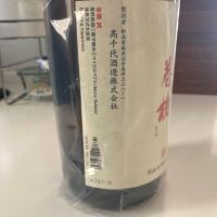 巻機のレビュー by_セノノヒト