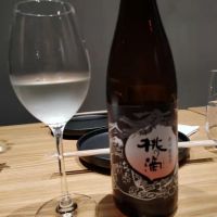 桃の滴
