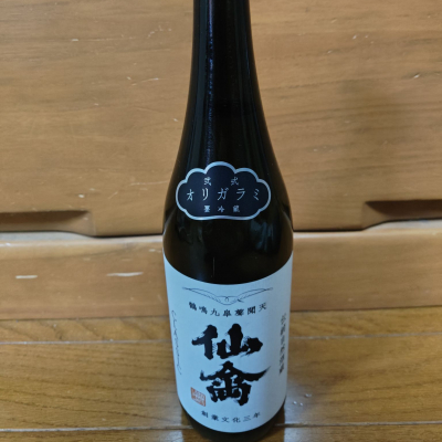 仙禽のレビュー by_うどんのまち