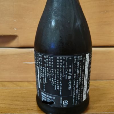 日本酒 1800㎖ 6本セットの通販 by R's shop｜ラクマ