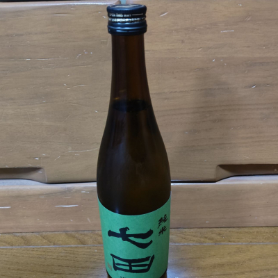 七田のレビュー by_うどんのまち