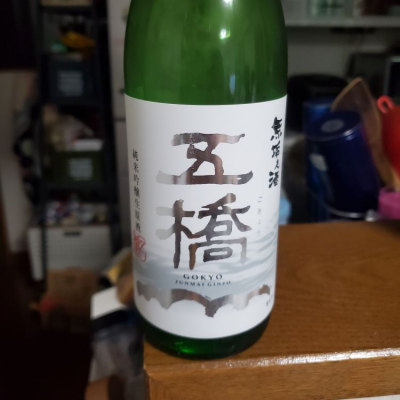 山口県の酒