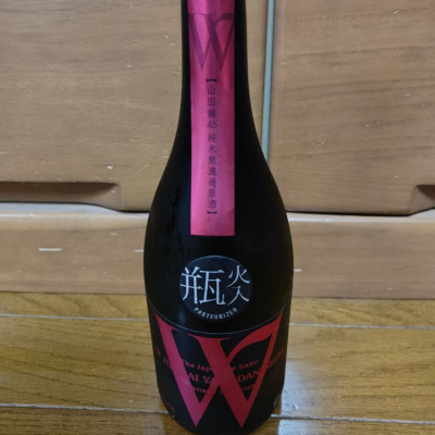 W（ダブリュー）のレビュー by_うどんのまち