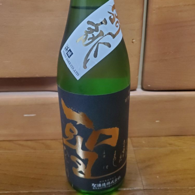 群馬県の酒