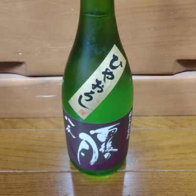 広島県の酒