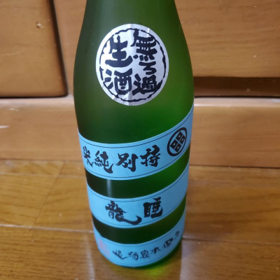 奈良県の酒