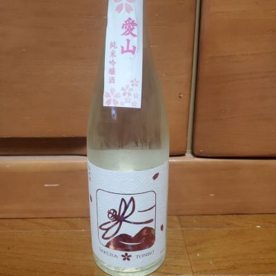 神奈川県の酒