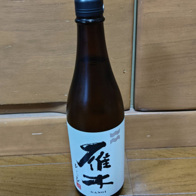 雁木のレビュー by_うどんのまち