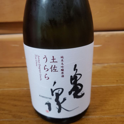 高知県の酒