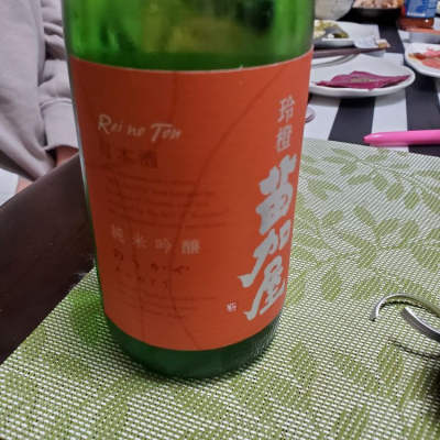 富山県の酒