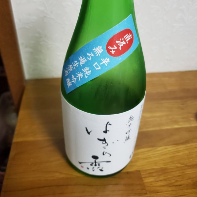 滋賀県の酒