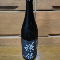 謙信