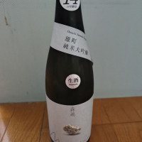 森嶋