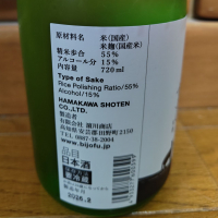 美丈夫のレビュー by_うどんのまち