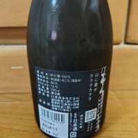 山に雲がのレビュー by_うどんのまち