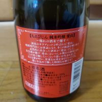 ちえびじんのレビュー by_うどんのまち
