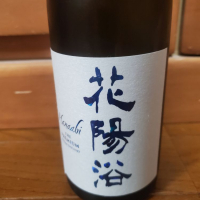 埼玉県の酒