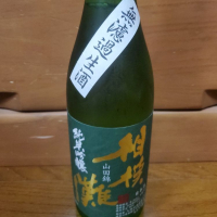 神奈川県の酒