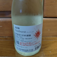 光栄菊のレビュー by_うどんのまち