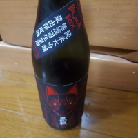 
            栄光冨士_
            うどんのまちさん