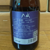 天賦のレビュー by_うどんのまち