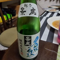 新潟県の酒