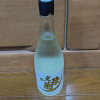 光栄菊