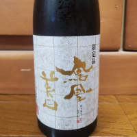 
            鳳凰美田_
            うどんのまちさん