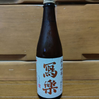 
            写楽（冩樂）_
            うどんのまちさん
