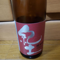 和歌山県の酒