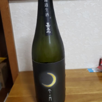 岡山県の酒