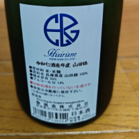 HIZIRIZMのレビュー by_うどんのまち