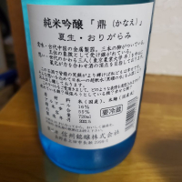 鼎のレビュー by_うどんのまち