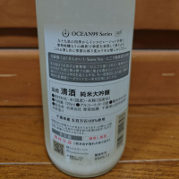 OCEAN99のレビュー by_うどんのまち