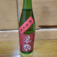 長野県の酒